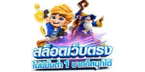zaruba99 เดิมพันสุดพิเศษ ครบเครื่องเรื่องความมัน